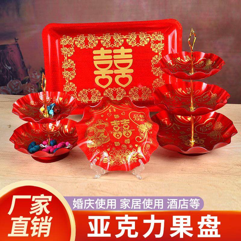 Wedding Festive Wedding Supplies Red Double Layer Three Layers Great Melon Candy Dried Fruits Plastic Acrylic Fruit Tray
