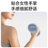 Plames Ms. Fitzon Fitness House Solo -santian Smart Dumb Bell Power Training Equipment 2 кг5 кг Йензаки