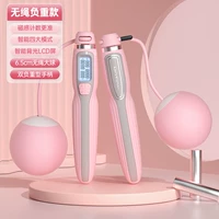 [Большой мяч с двойным весом] Без веревочной весовой мяч+ручка с отрицательным весом отрицательный блок