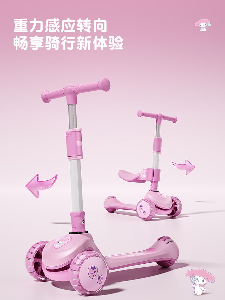 Melody Children's Scooter for Ages 6 to 12, Toddlers Aged 1-3, 2024 New Model, Two-In-One Unisex Scooter