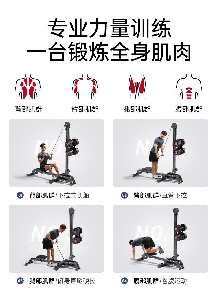 Multifunctional Dumbbell Rowing Machine, Home Fitness, Foldable Indoor Trainer, Aerobic Fat-Burning and Weight-Loss Exercise Equipment