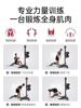 Multifunctional Dumbbell Rowing Machine, Home Fitness, Foldable Indoor Trainer, Aerobic Fat-Burning and Weight-Loss Exercise Equipment