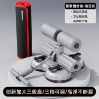 [Эксклюзивный комбинированный набор — серый + коврик для йоги] Расширенные и мощные три присоски/Три регулируемые скорости/Эффективный и быстрый фитнес для уменьшения жира на животе