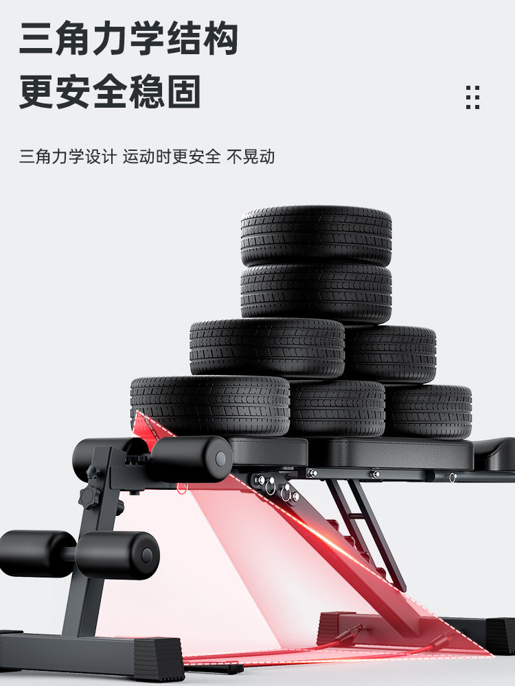 Dumbbell Bench Sit-Up Assist Device Men's Home Fitness Equipment Multi-Functional Bird Press Commercial Barbell Bench Press Chair