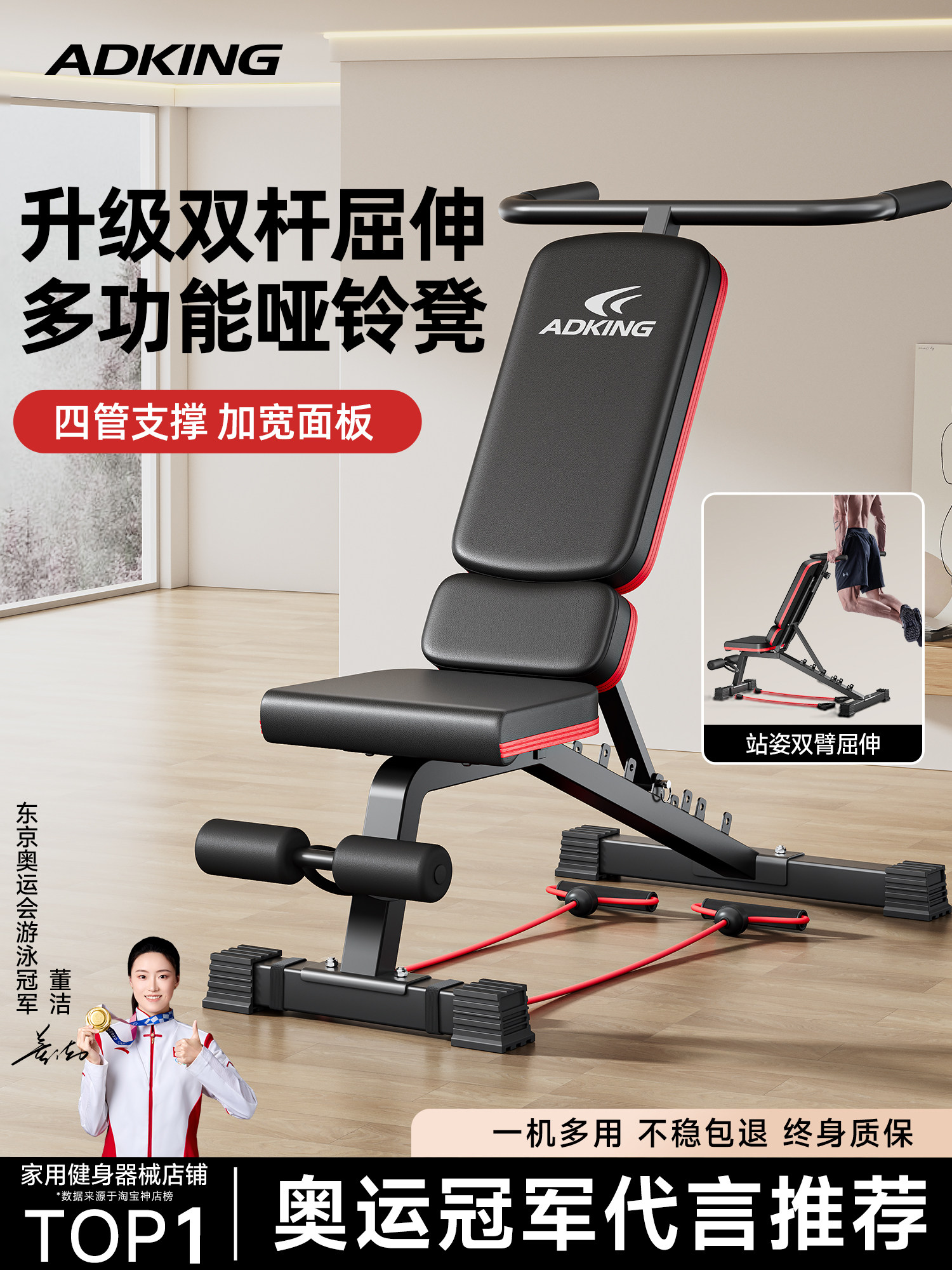 Dumbbell Bench Sit-Up Assist Device Multifunctional Home Fitness Equipment Men's Exercise Commercial Bench Press Chair