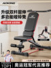 Dumbbell Bench Sit-Up Assist Device Multifunctional Home Fitness Equipment Men's Exercise Commercial Bench Press Chair