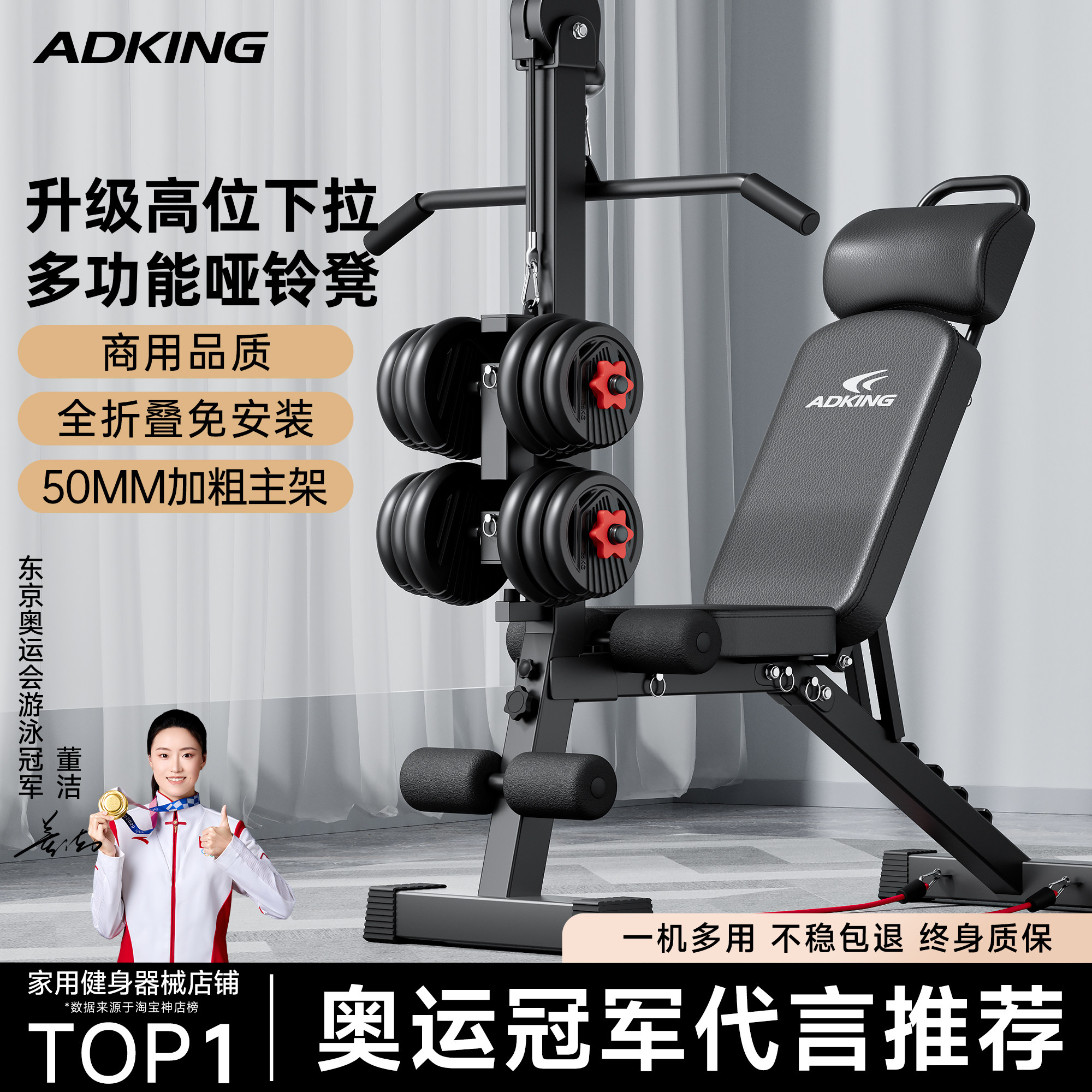 哑铃凳仰卧起坐辅助器家用健身器材多功能飞鸟商用男士杠铃卧推椅