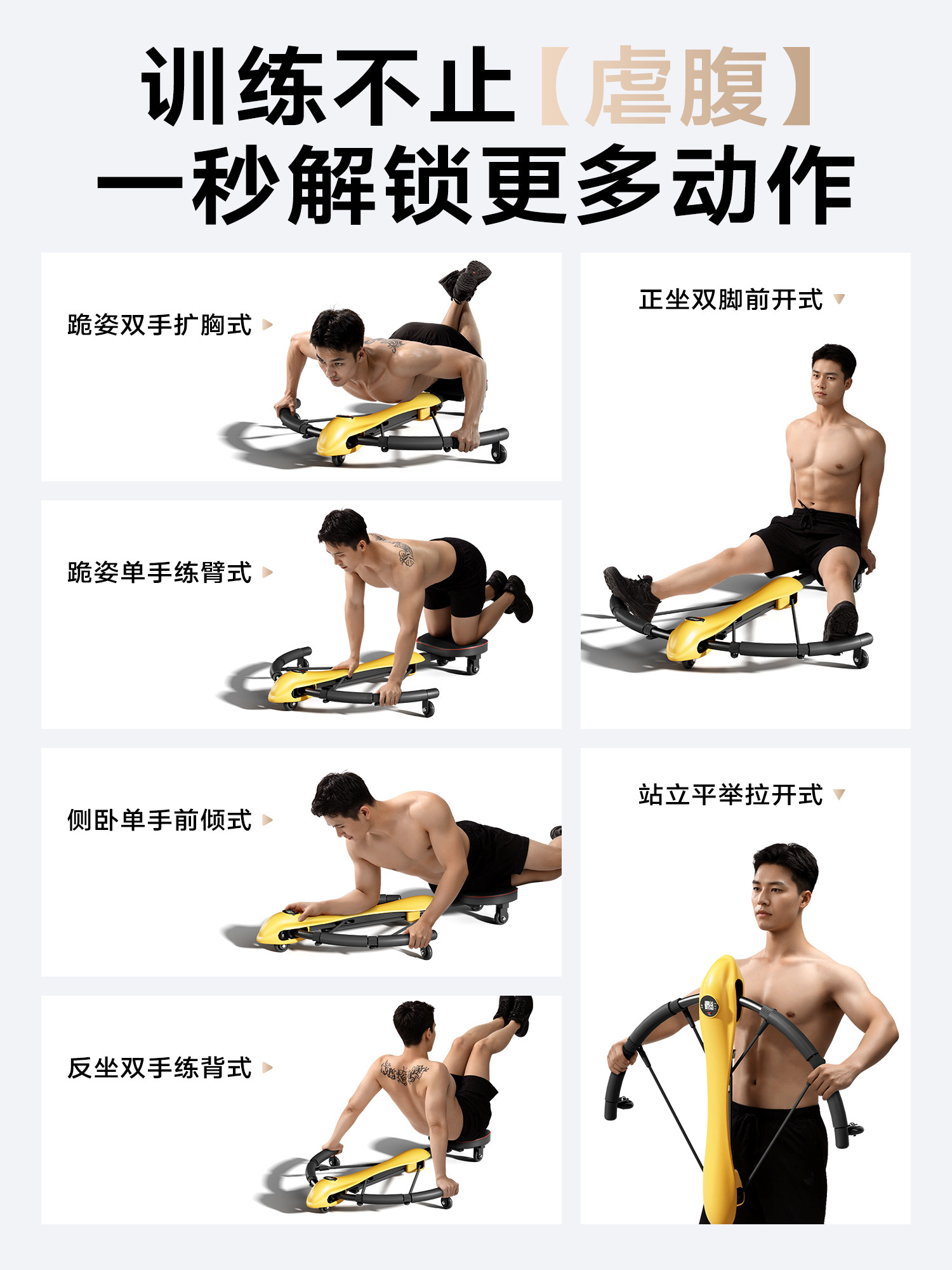 Dragonfly Abdominal Exerciser Multifunctional Sports Fitness Home Exercise Equipment Slimming Abdominal Crunch Trainer Belly Slimming Magic Device
