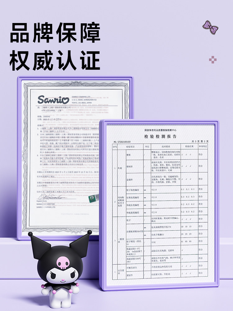 Kukulomi Roller Skates for Children, Boys and Girls, Professional Roller Skates, 6-12 Years Old, Beginner Set