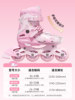 Sanrio Roller Skates Children's Skates for Girls Aged 6-12, Beginner Roller Shoes with Adjustable Size