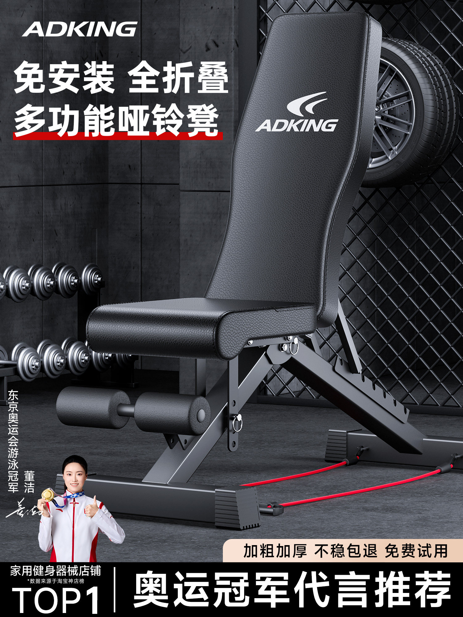 Dumbbell Bench Home Fitness Chair Bench Press Sit-Ups Auxiliary Equipment Men's Barbell Fly Bird Folding Multi-Functional Bench