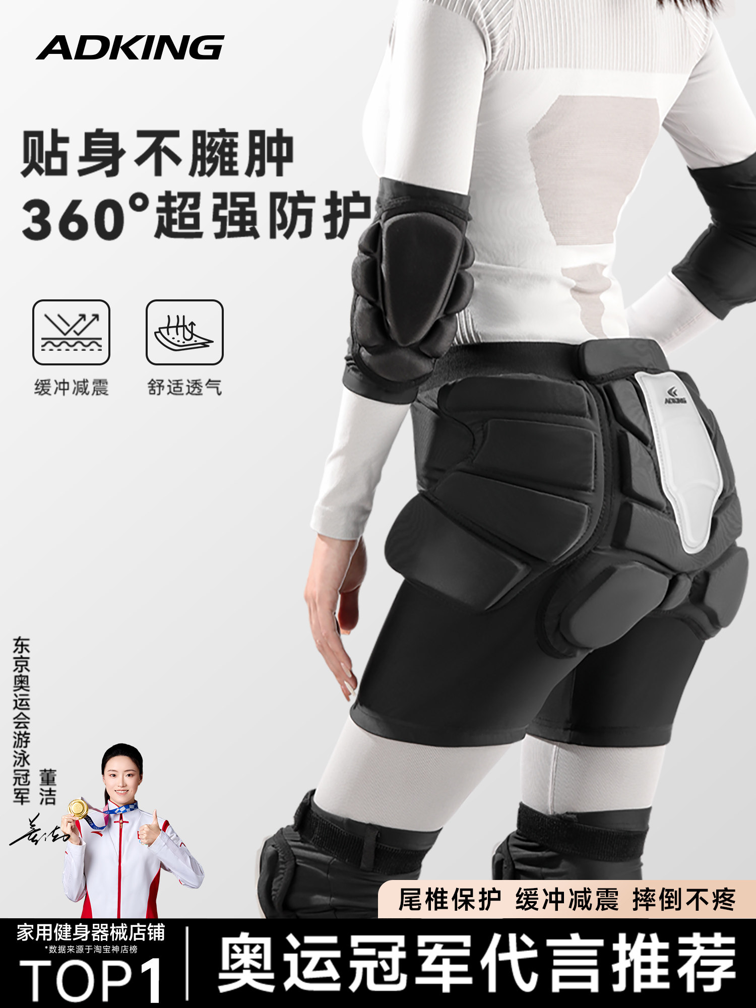 Ski Protective Gear, Hip Protection, Inner Wear Knee Pads, Anti-Freeze, Anti-Fall Butt Pads, Hip Pads, Hip Pants, Elbow Pads, Inner Protective Gear Set