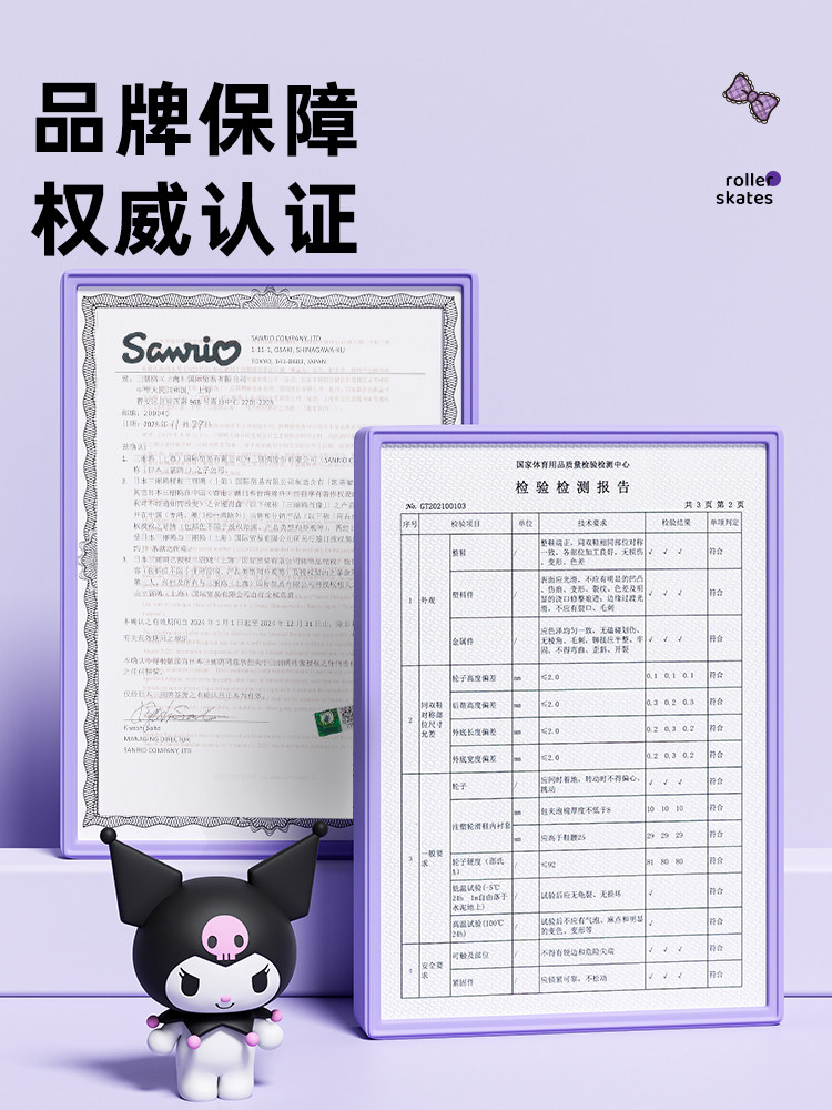 Kukulomi Roller Skates for Girls, Roller Skating for Boys, Children's Skating, 6-12 Years Old, Roller Skating Full Set for Beginners