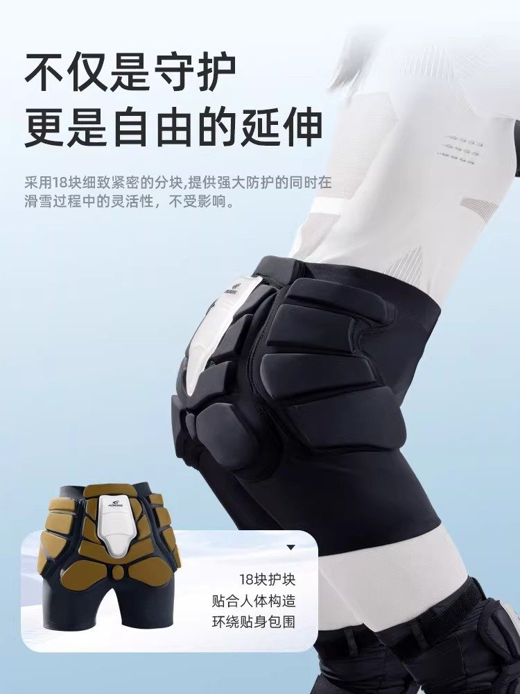 Ski Protective Gear, Hip Protection, Inner Wear Knee Pads, Anti-Freeze, Anti-Fall Butt Pads, Hip Pads, Hip Pants, Elbow Pads, Inner Protective Gear Set