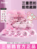 Sanrio Roller Skates Children's Skates for Girls Aged 6-12, Beginner Roller Shoes with Adjustable Size