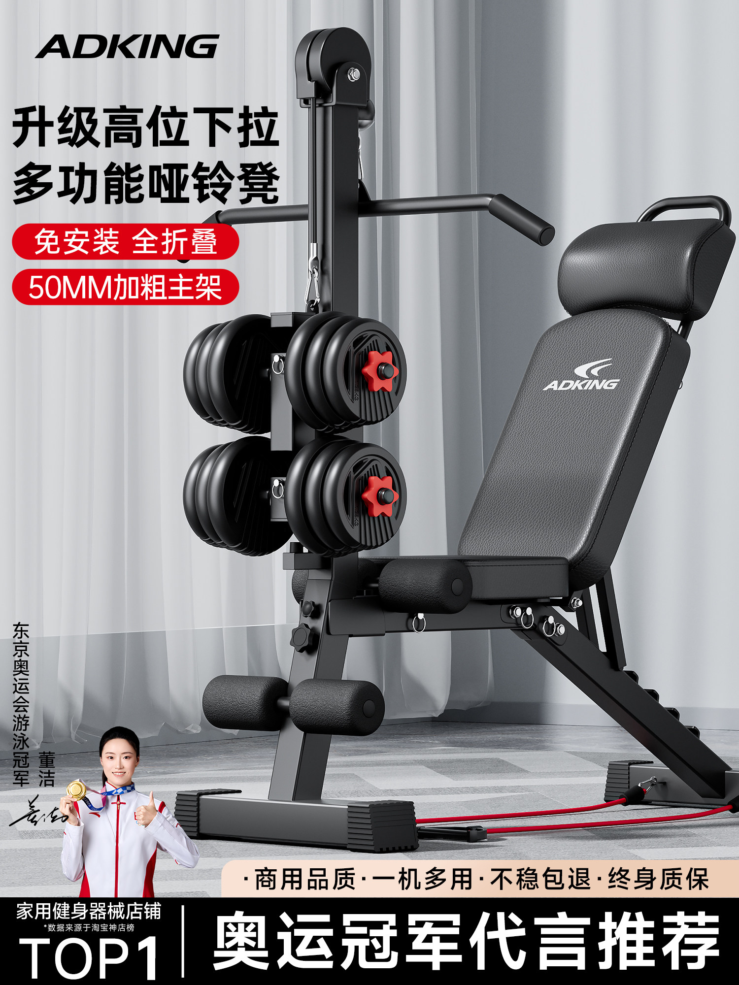 Dumbbell Bench Sit-Up Assist Device Men's Home Fitness Equipment Multi-Functional Bird Press Commercial Barbell Bench Press Chair