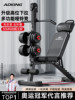 Dumbbell Bench Sit-Up Assist Device Men's Home Fitness Equipment Multi-Functional Bird Press Commercial Barbell Bench Press Chair