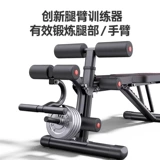 Гантели и птичья лепешба пресс-стул для домохозяйств для домохозяйств тонкой складки живота.