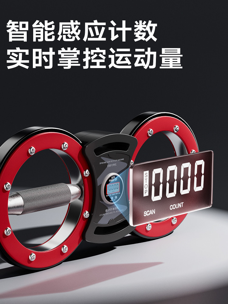 Adjustable Resistance Boxing Speed Arm Device, New Arm Strength Device for Men, Home Chest Muscle Training Arm Muscle Fitness Equipment