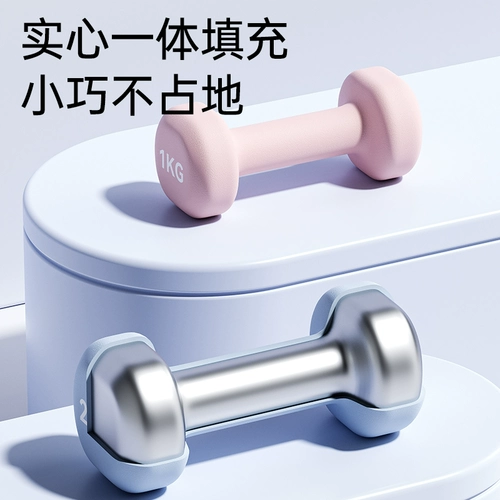 Plames Ms. Fitzon Fitness House Solo -santian Smart Dumb Bell Power Training Equipment 2 кг5 кг Йензаки