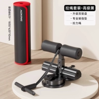 [Флагманский комбинированный пакет - черный + коврик для йоги] Двойная присоска шириной 28 см/трехскоростная регулировка/разблокировка большего количества движений/эффективное уменьшение живота