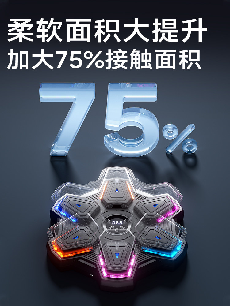 Smart Music Boxing Machine for Adults and Children, Home Fitness Music Wall Target for Boxing Practice, Martial Arts Training Equipment