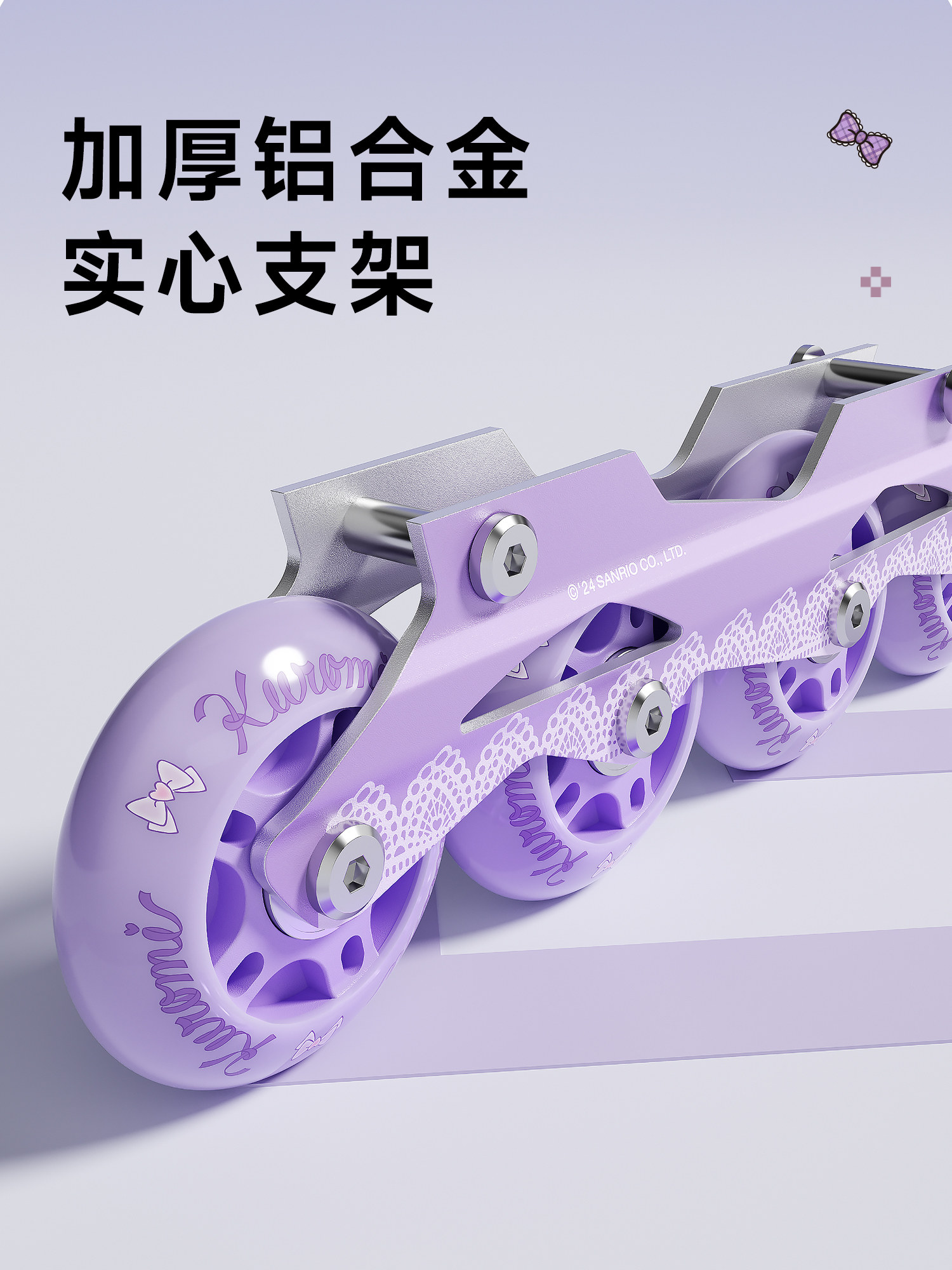 Kukulomi Roller Skates for Children, Boys and Girls, Professional Roller Skates, 6-12 Years Old, Beginner Set