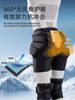 Ski Protective Gear, Hip Protection, Inner Wear Knee Pads, Anti-Freeze, Anti-Fall Butt Pads, Hip Pads, Hip Pants, Elbow Pads, Inner Protective Gear Set