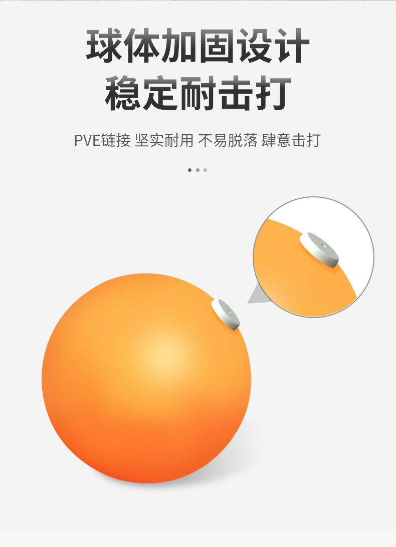 ADKING 乒乓球训练器 图4