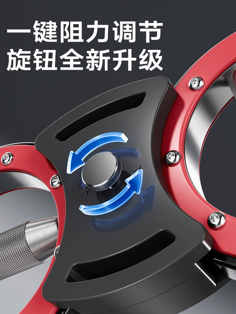 Adjustable Resistance Boxing Speed Arm Device, New Arm Strength Device for Men, Home Chest Muscle Training Arm Muscle Fitness Equipment