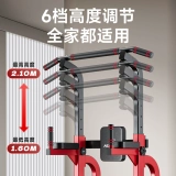 Турник для дома, стойка для подтягиваний в помещении, тренировочная стрела для учащихся младших классов, напольное домашнее оборудование для фитнеса с одной и параллельной перекладиной