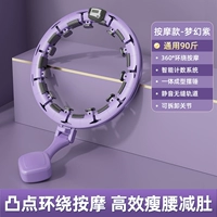 Fantasy Purple [высота 90 фунтов] окружающий массаж/умный счет выпуклых точек только 39