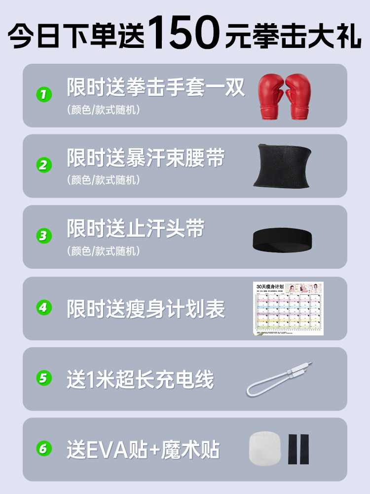 Smart Music Boxing Machine for Home Use, Suitable for Adults and Children, Electronic Target for Reaction Training, Wall-Mounted Target for Indoor Martial Arts Training Equipment