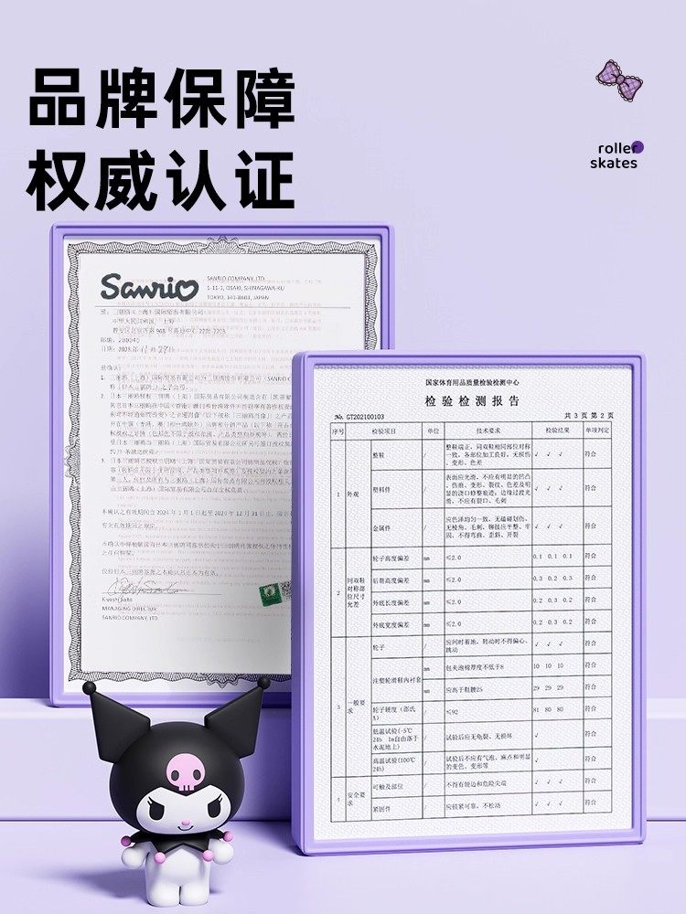 Kukulomi Roller Skates for Girls and Boys, Skates for Children Aged 6 to 12, Professional Roller Skating Full Set for Beginners