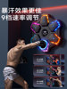 Smart Music Boxing Machine for Adults and Children, Home Fitness Music Wall Target for Boxing Practice, Martial Arts Training Equipment
