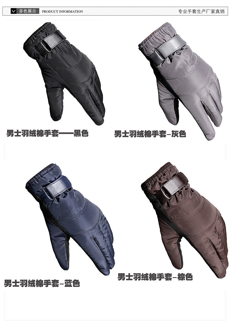 Gants pour homme en coton - Ref 2781716 Image 9