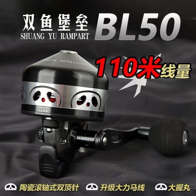 Pisces Fortress Bl50 Enclosed Fishing Reel, Fish Dart, Copper Tooth Roller, Large Line Capacity, Metal Lure Reel, Smooth Operation Pisces Fortress Bl50 Enclosed Fishing Reel, Fish Dart, Copper Tooth Roller, Large Line Capacity, Metal Lure Reel, Smooth Operation