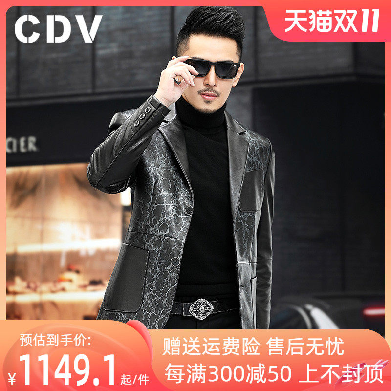 First layer pure cowhide Haining genuine leather men's suit printed leather jacket short autumn suit trend slim coat