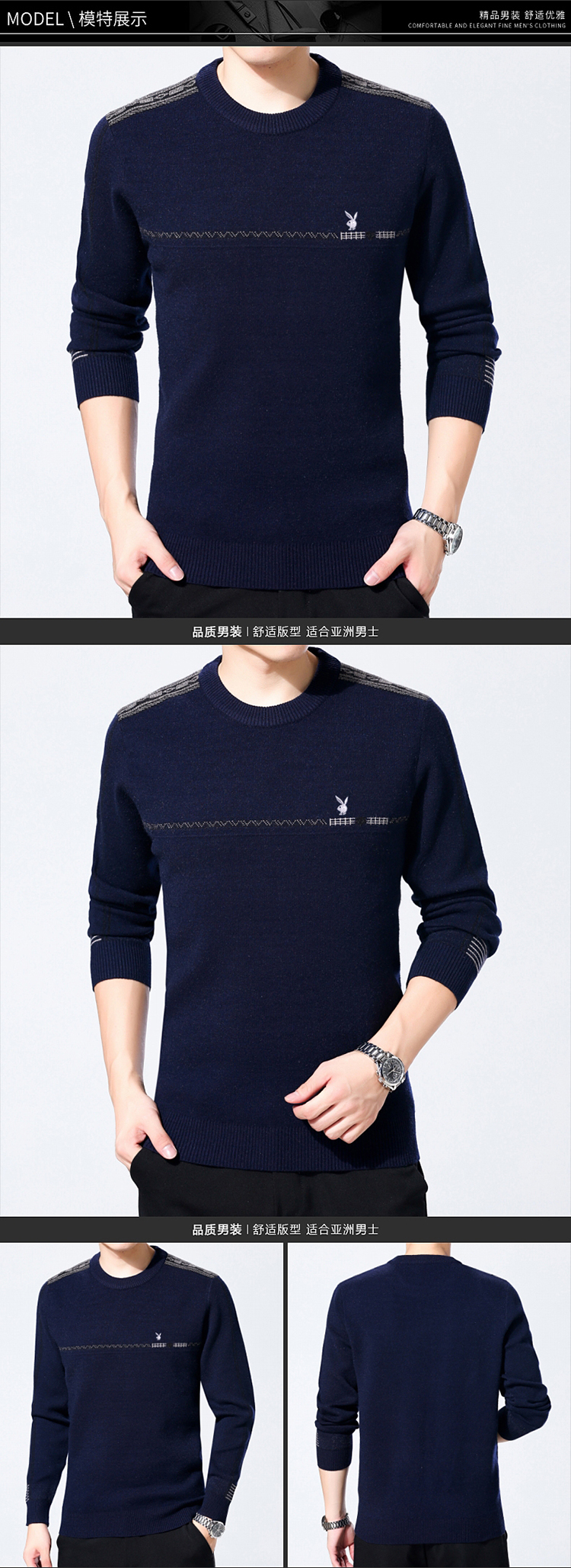 Playboy mùa đông trung niên nam tròn cổ rắn màu thường lỏng áo len dày cashmere áo len sọc trung niên sơ mi nam đẹp