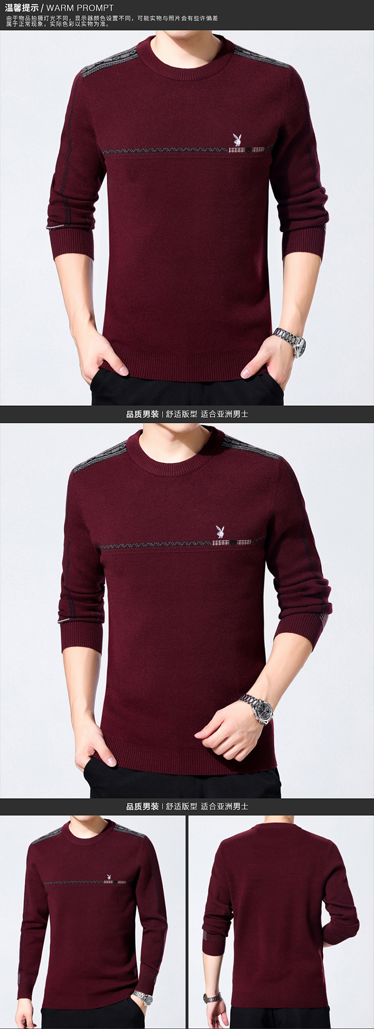 Playboy mùa đông trung niên nam tròn cổ rắn màu thường lỏng áo len dày cashmere áo len sọc trung niên sơ mi nam đẹp