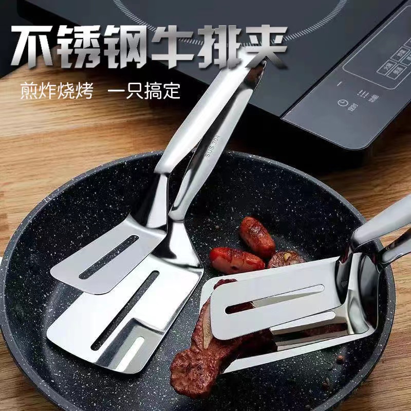 (Jun's wife) 304 stainless steel fried fish shovel steak clip pancake shovel multi-functional thickened household kitchen frying shovel