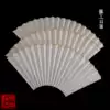 7-10 inch Su Gong fan 9 9 5 inch 18 square blank row 2 0 1 8 1 5 Should write and draw Suzhou fan