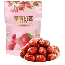 Date Organic Aloe Organic Red Dates Xinjiang and Tian Level red dates 208g * 3 Free ready-to-eat snack fruits and vegetables dried