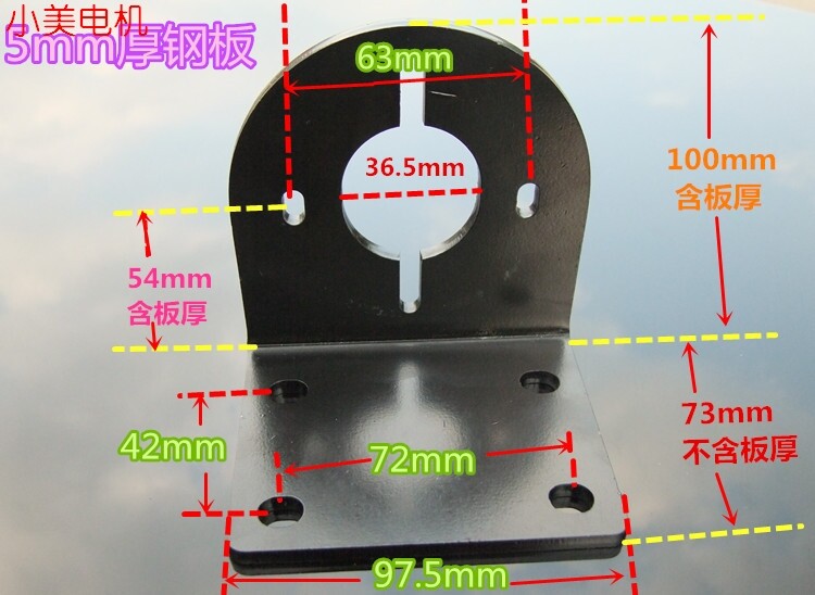 Good use of large bracket carbon steel thickened 300W motor base mounting bracket table saw rig bench drill fixed seat b2-Taobao