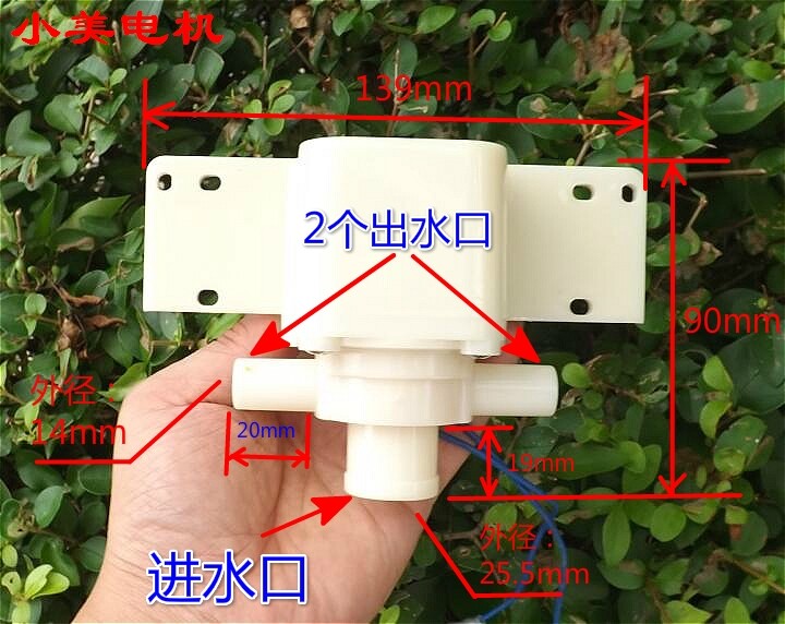 Good use of foot bath tub water pump washing foot basin accessories filtration cycle gang Pune 220v mute submersible pump b2