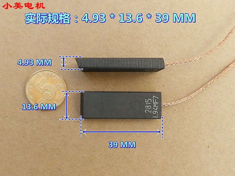 Easy to use motor carbon brush drum type washing machine motor carbon brush 5*13 5*39MM material is hard b2