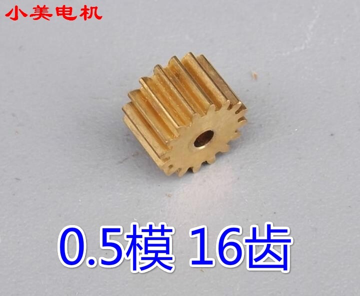 Good use of metal gear motor copper gear 0 5 module 16 teeth aperture 2mm tightening gears gears b2
