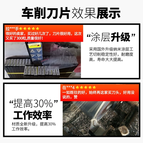 Клетки Diamond CNC TNMG160404-PM YBC252 Треугольник Круглый нож из нержавеющей стали.