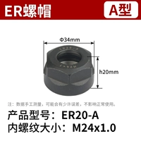 ER20A Nut
