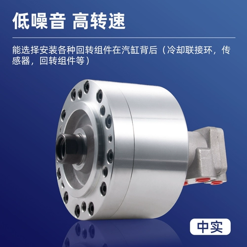 Гидравлическая карта Ротальный масляный цилиндр Полый треугольник SHS-1036/1246 J-Y1020 Цилиндр давления масла.